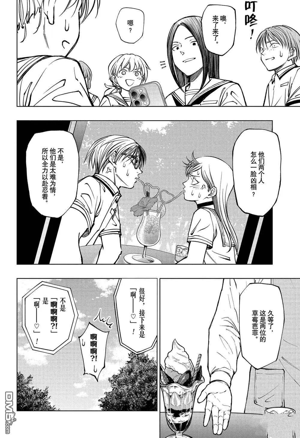 第62话