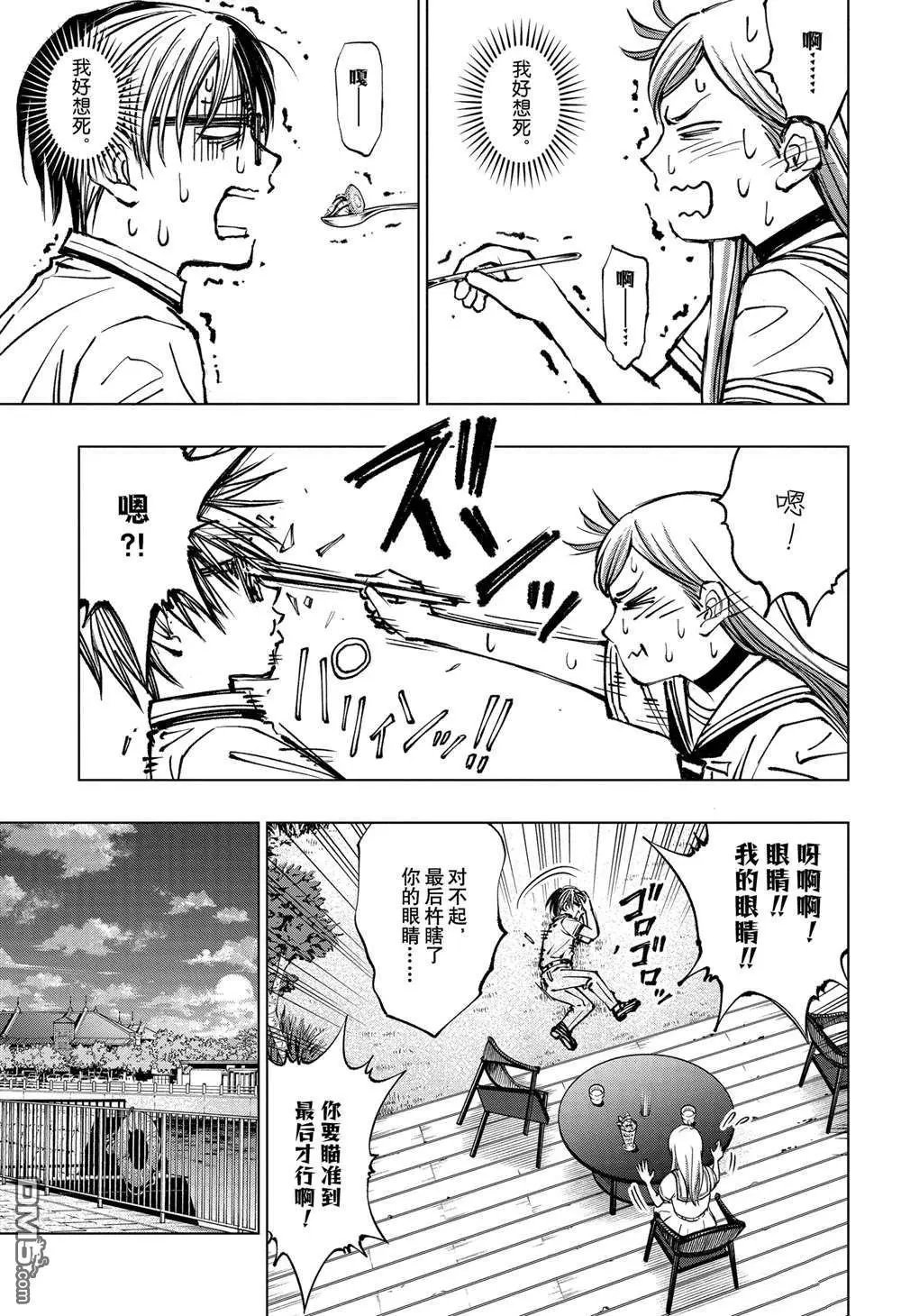 第62话