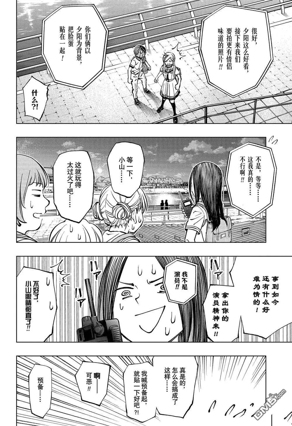 第62话