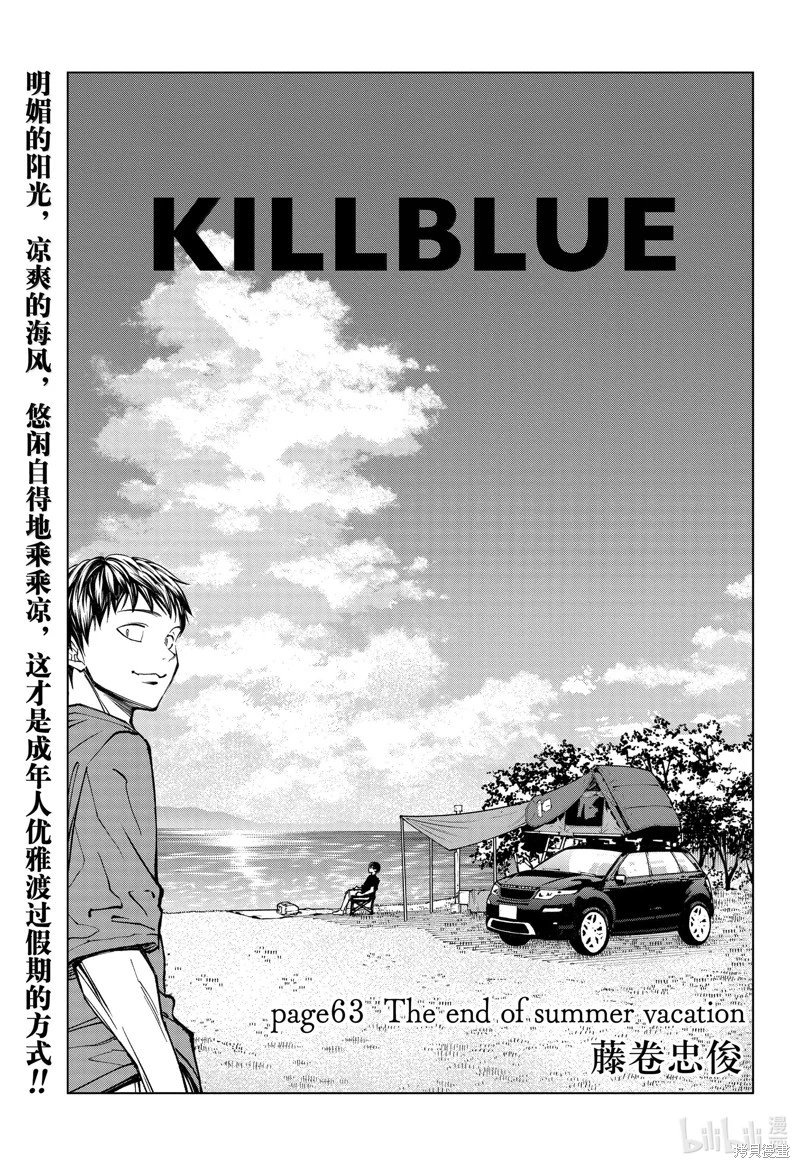 第63话