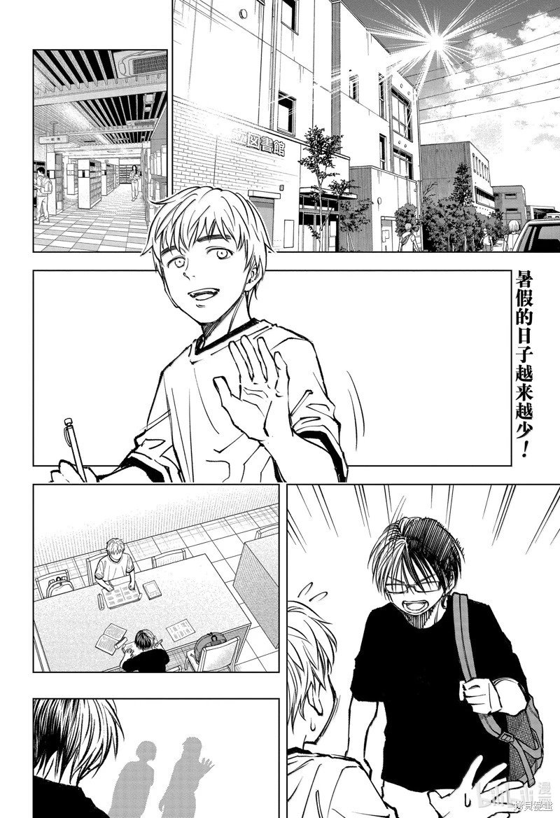 第63话