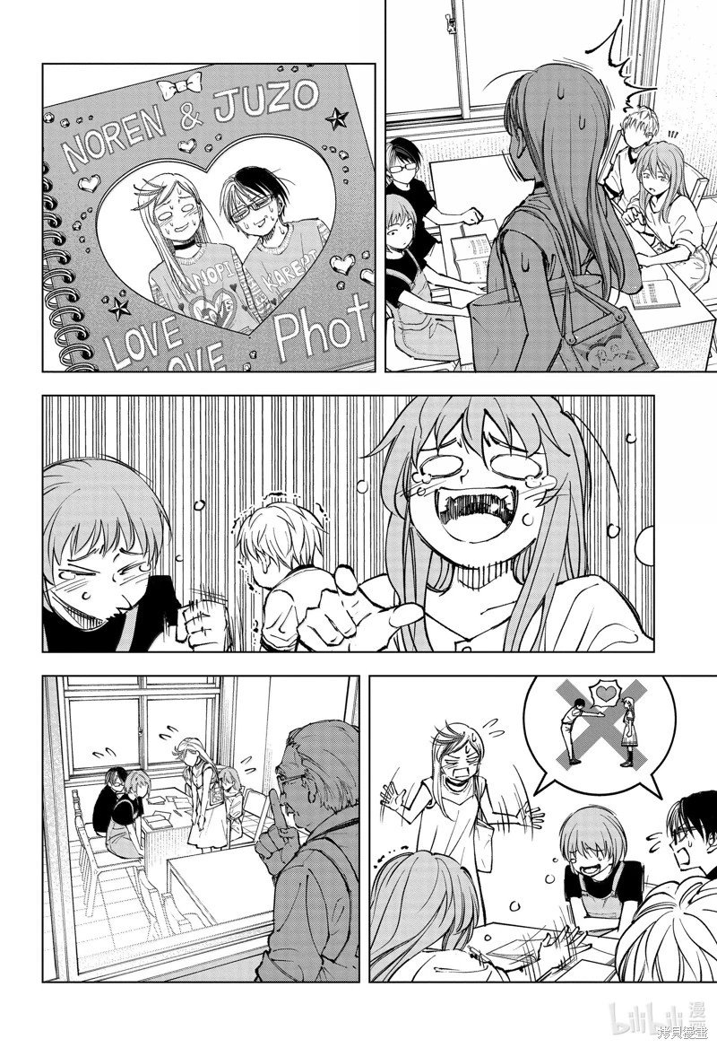 第63话