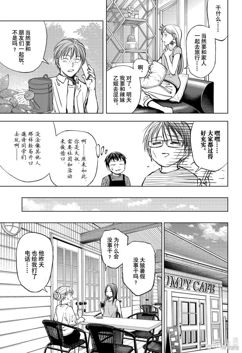 第63话