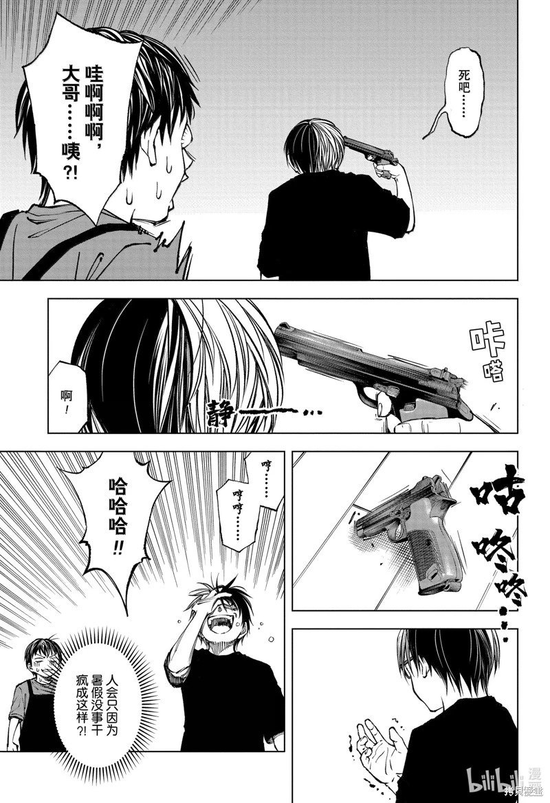 第63话