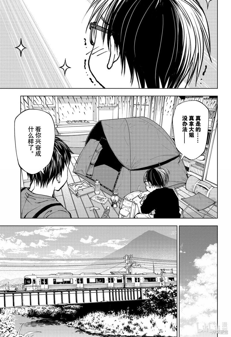 第63话