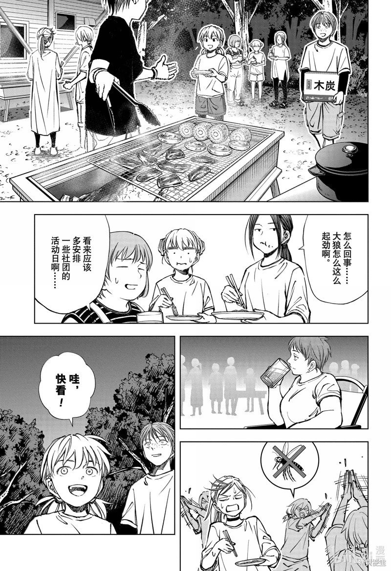 第63话