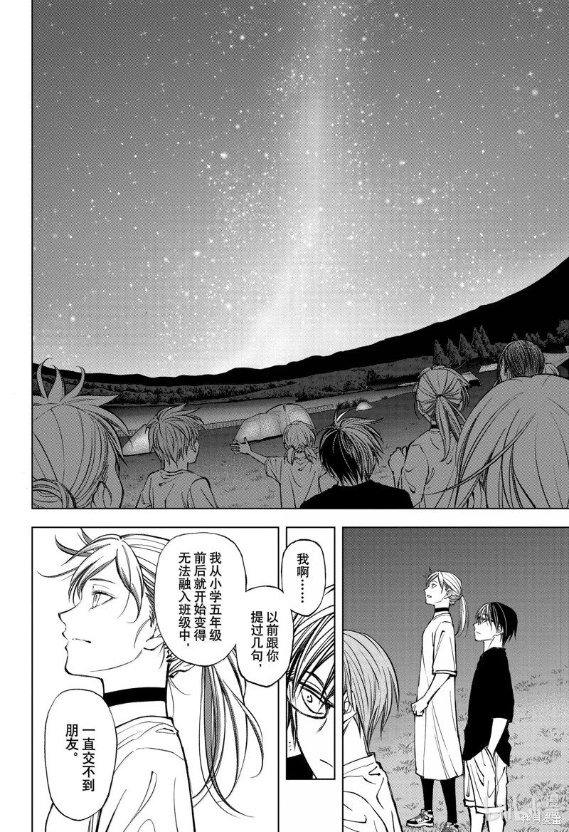 第63话