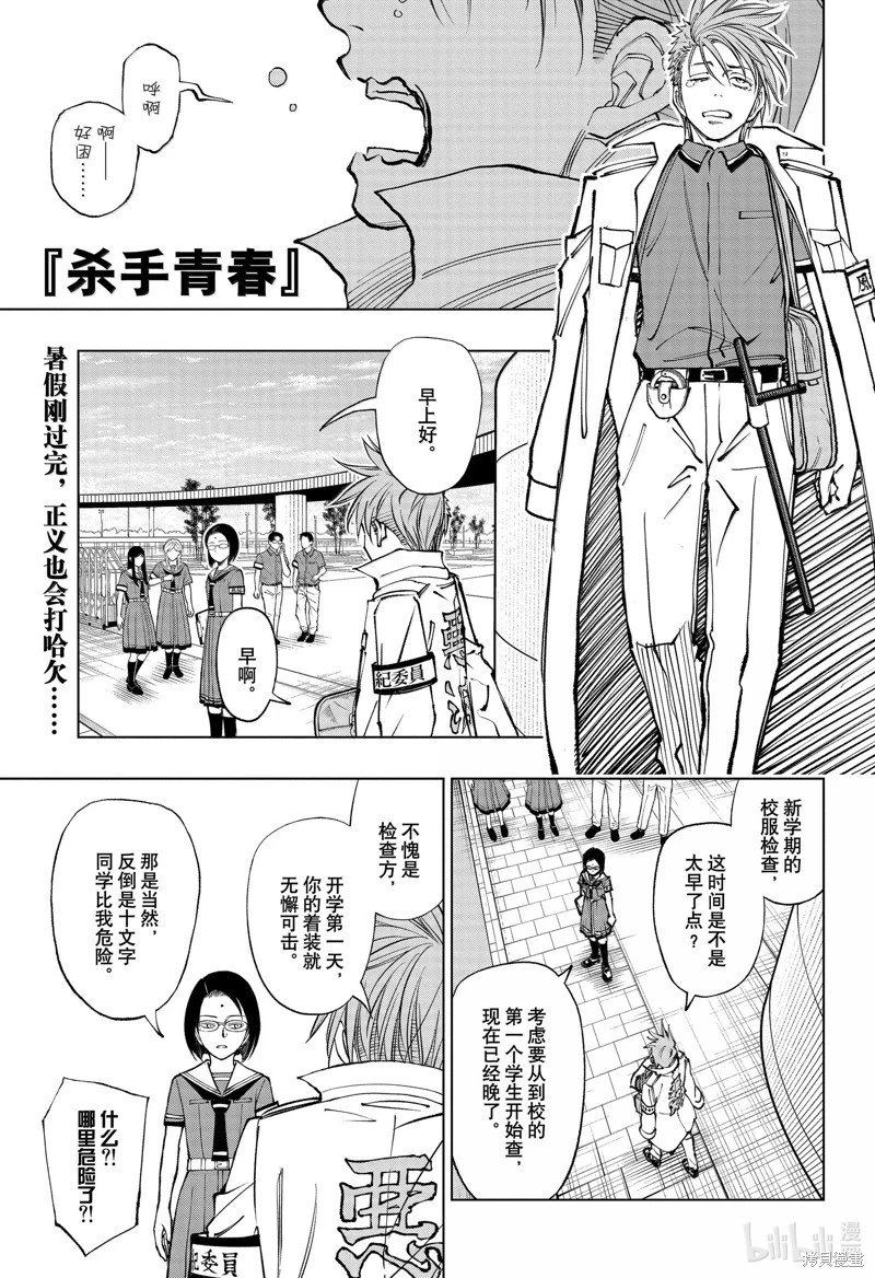 第64话