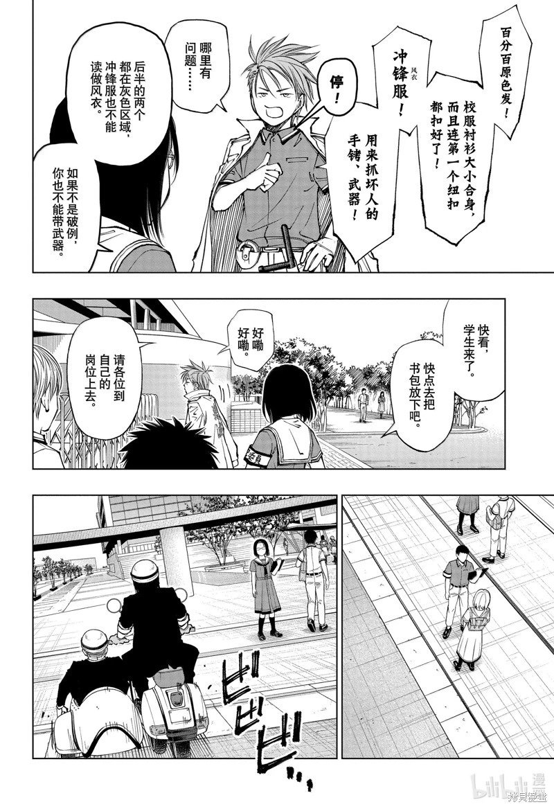 第64话