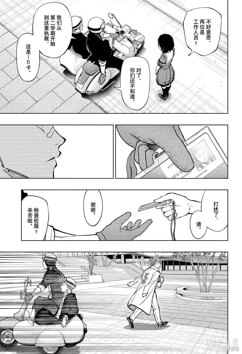 第64话