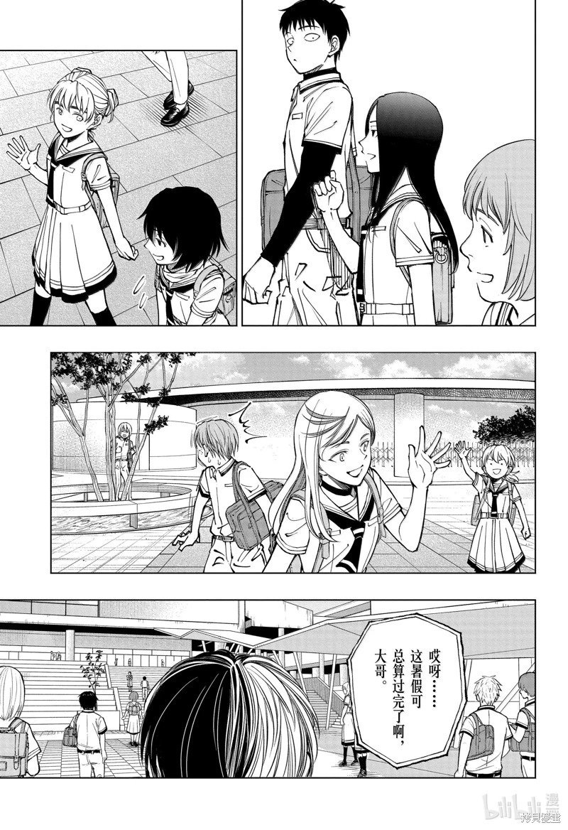 第64话