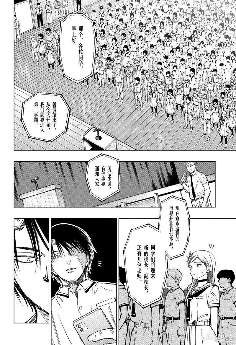第64话