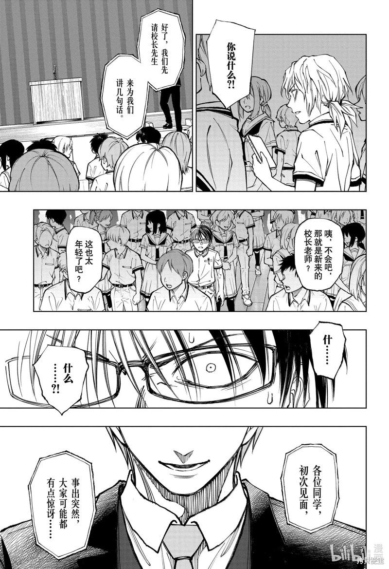 第64话