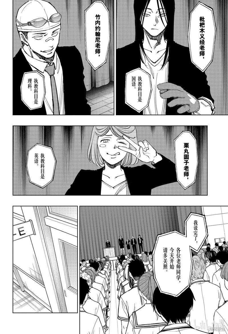 第64话