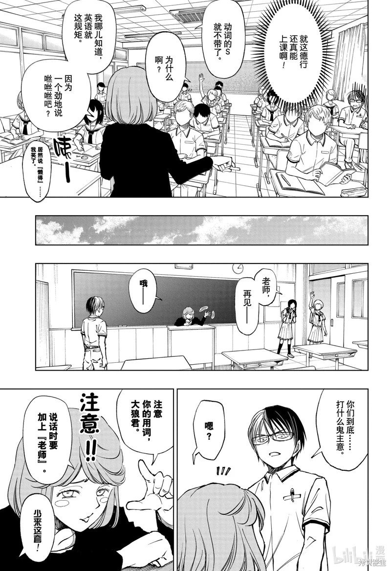 第64话