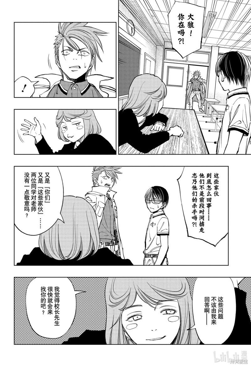 第64话