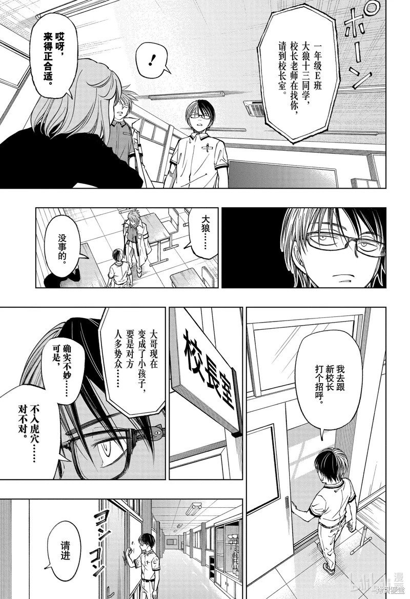第64话