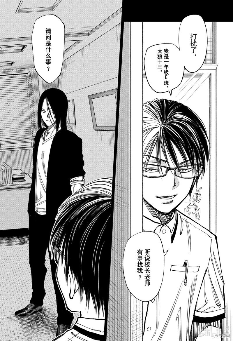 第64话