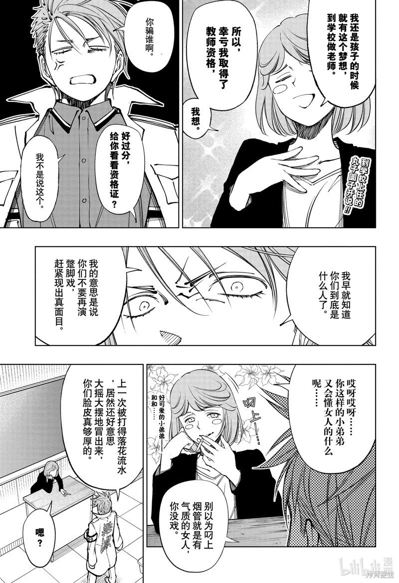 第65话