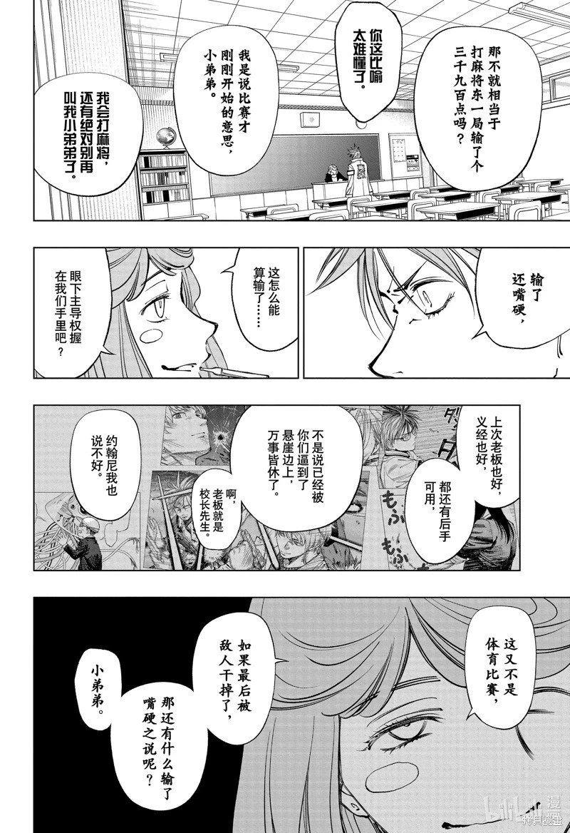 第65话