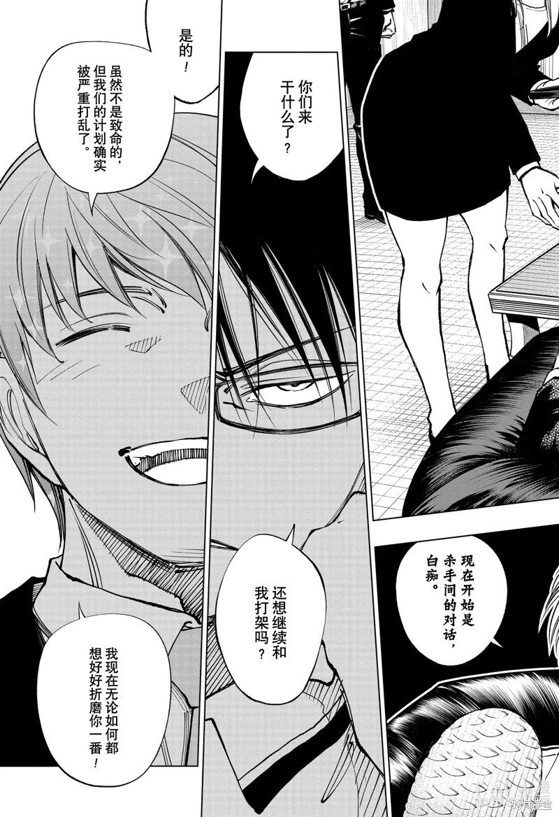 第65话