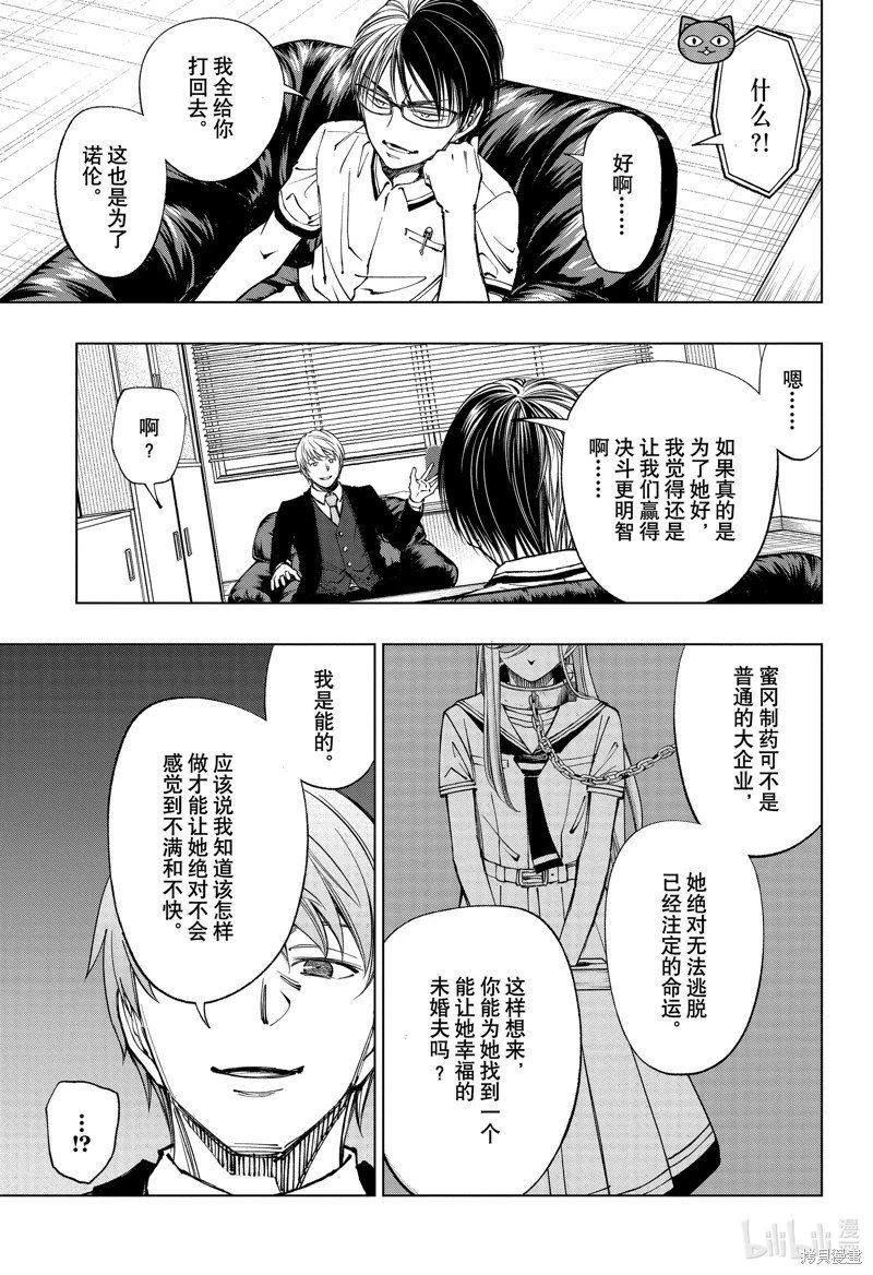 第65话