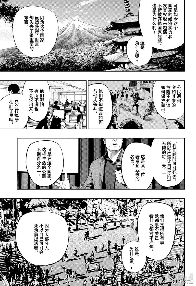 第65话