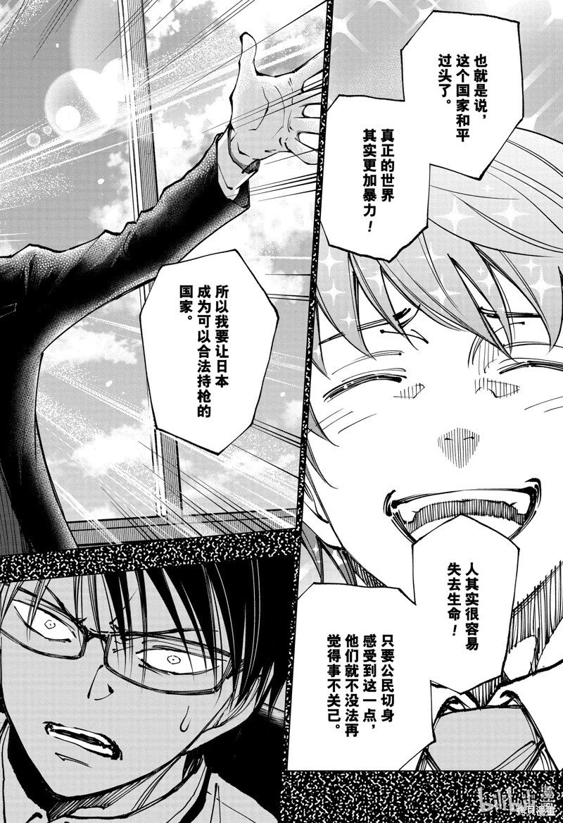 第65话