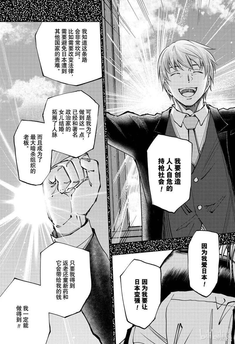 第65话