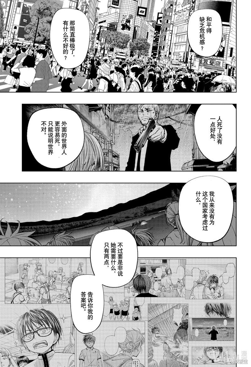 第65话
