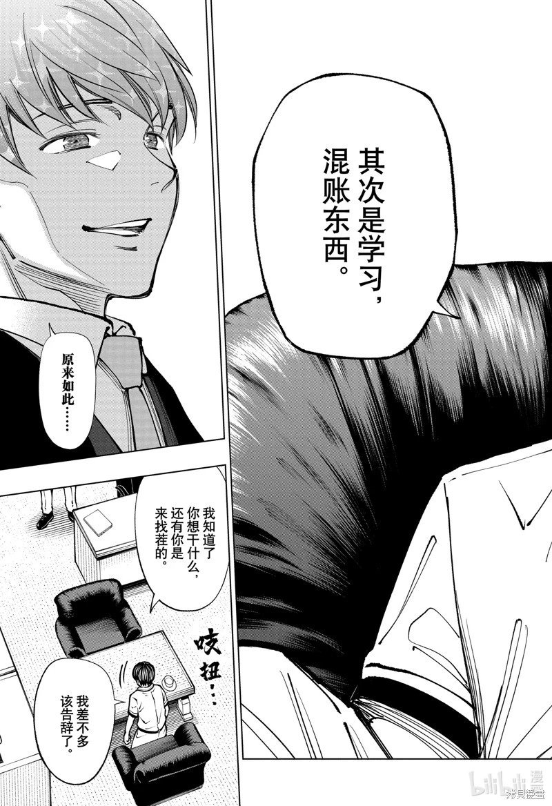 第65话