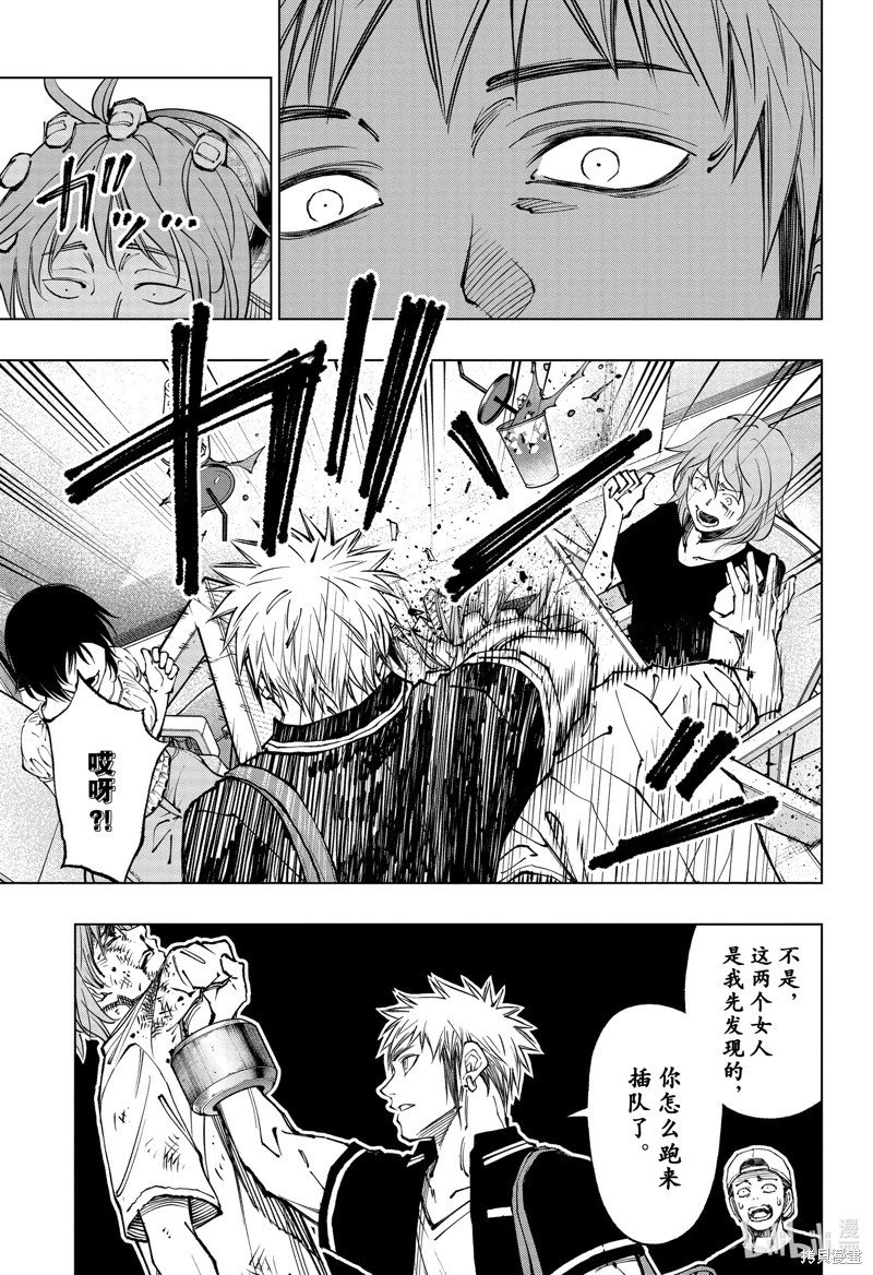 第66话