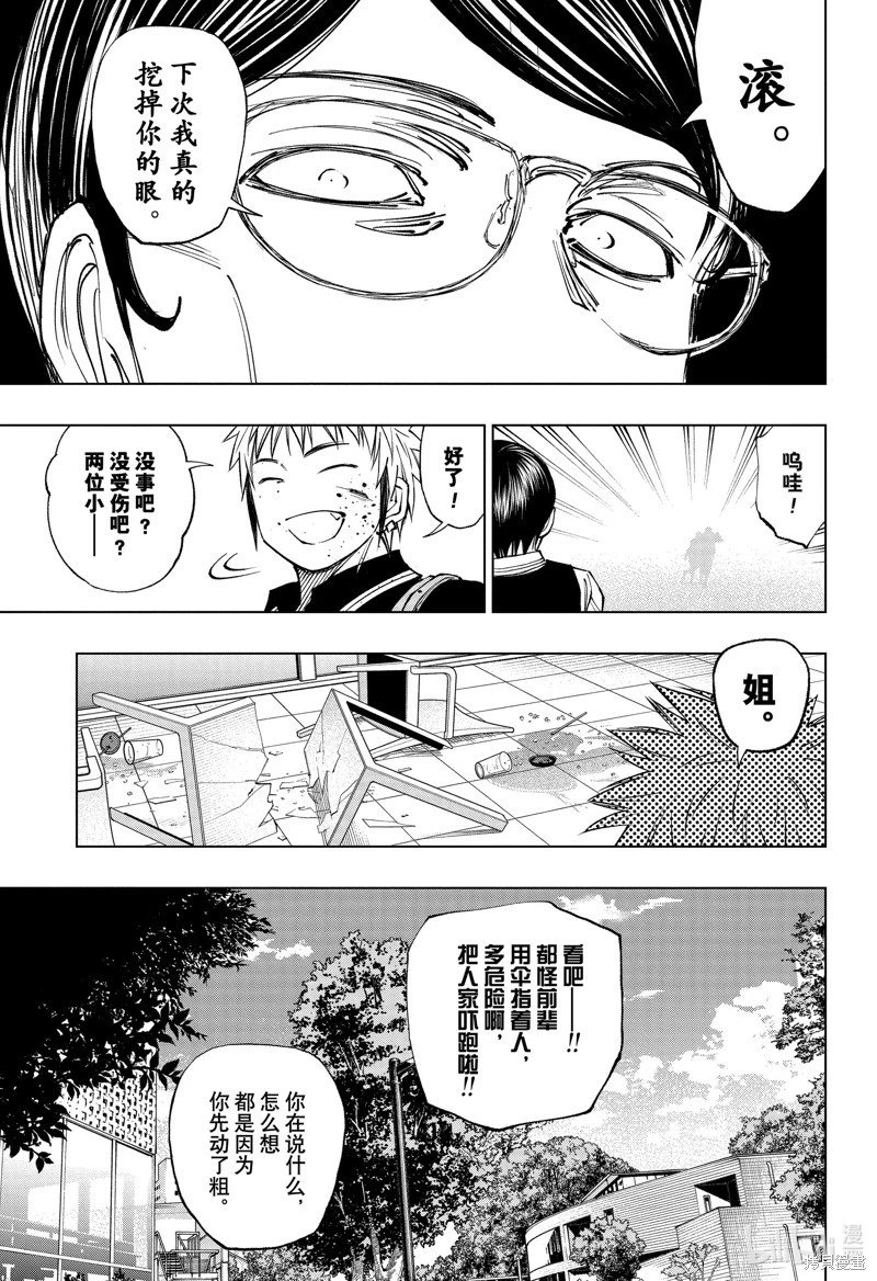 第66话