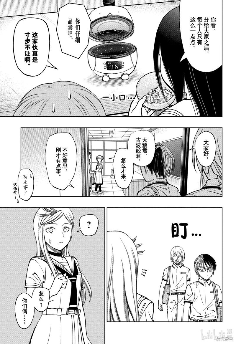 第66话