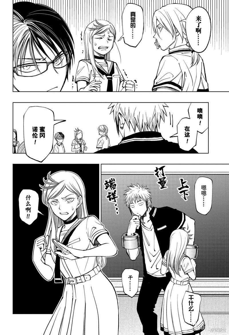 第66话