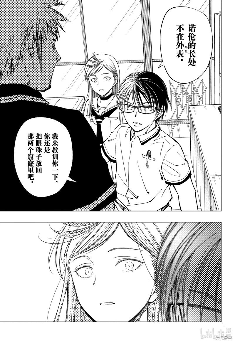 第66话