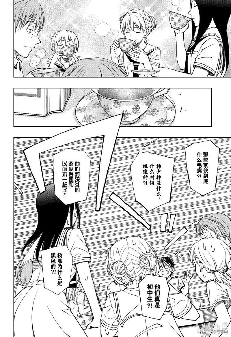 第67话
