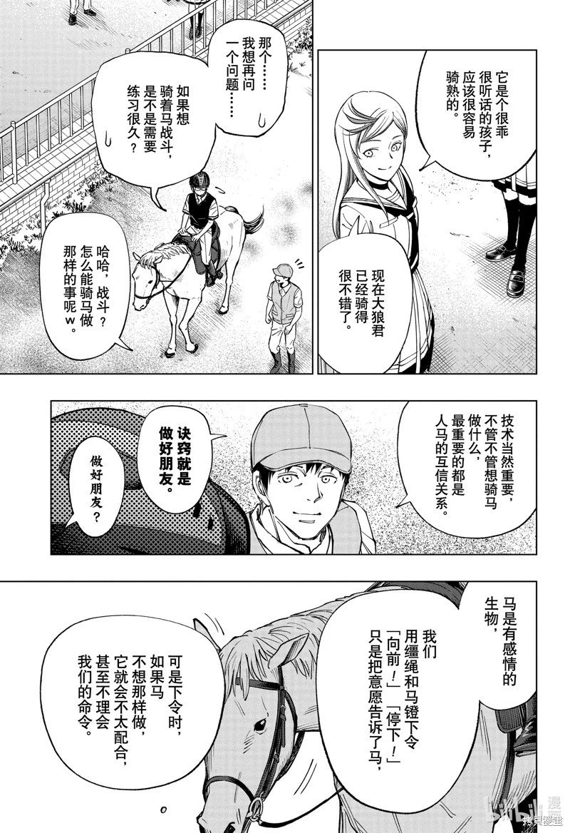 第68话