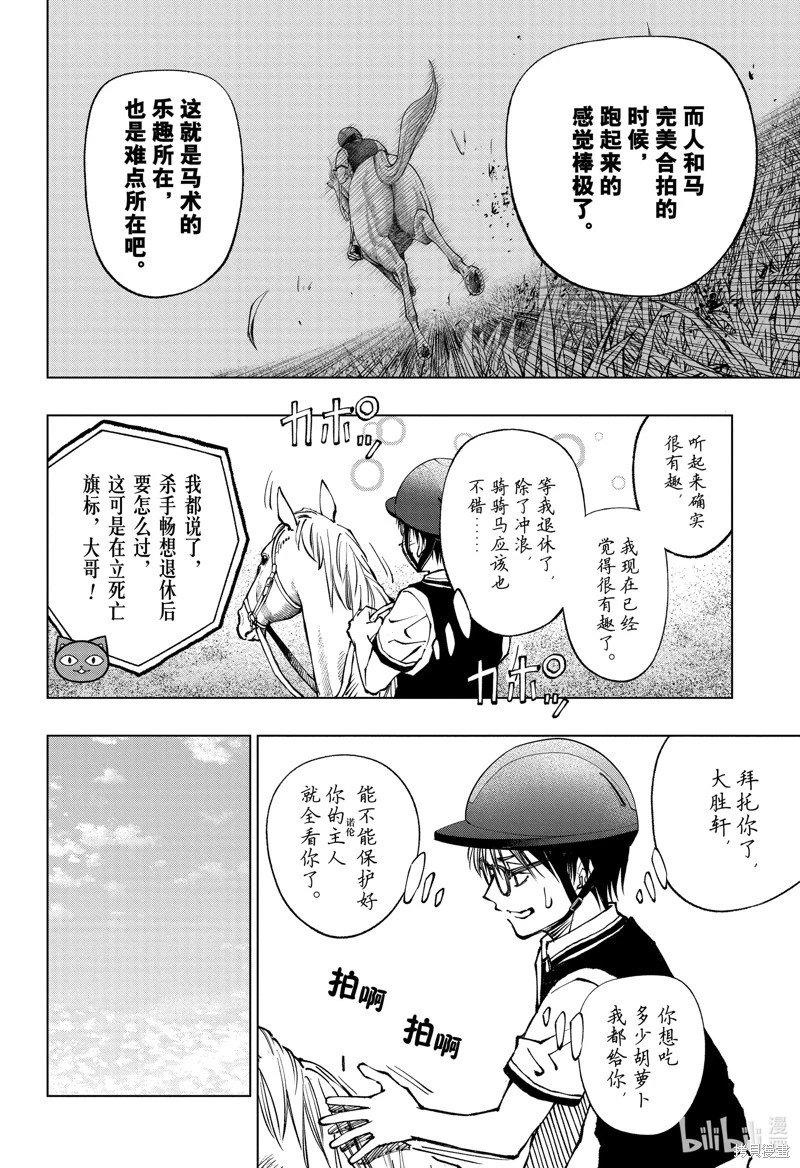 第68话