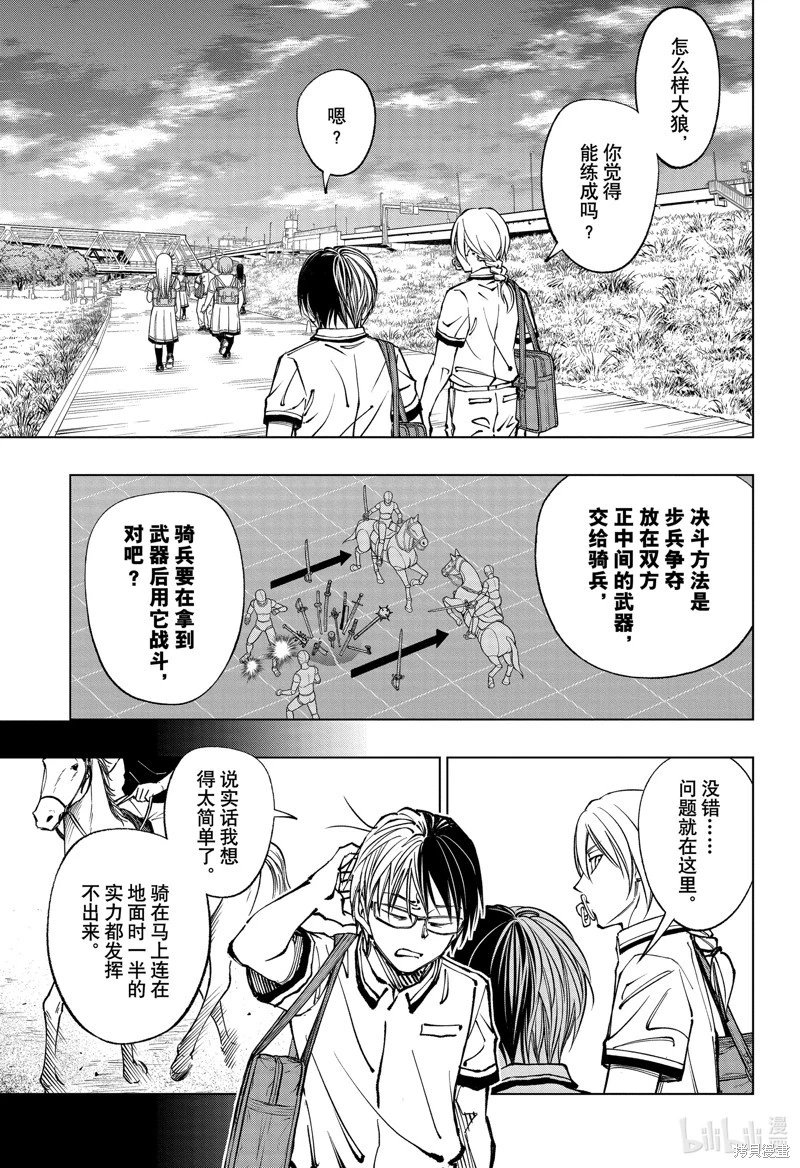 第68话