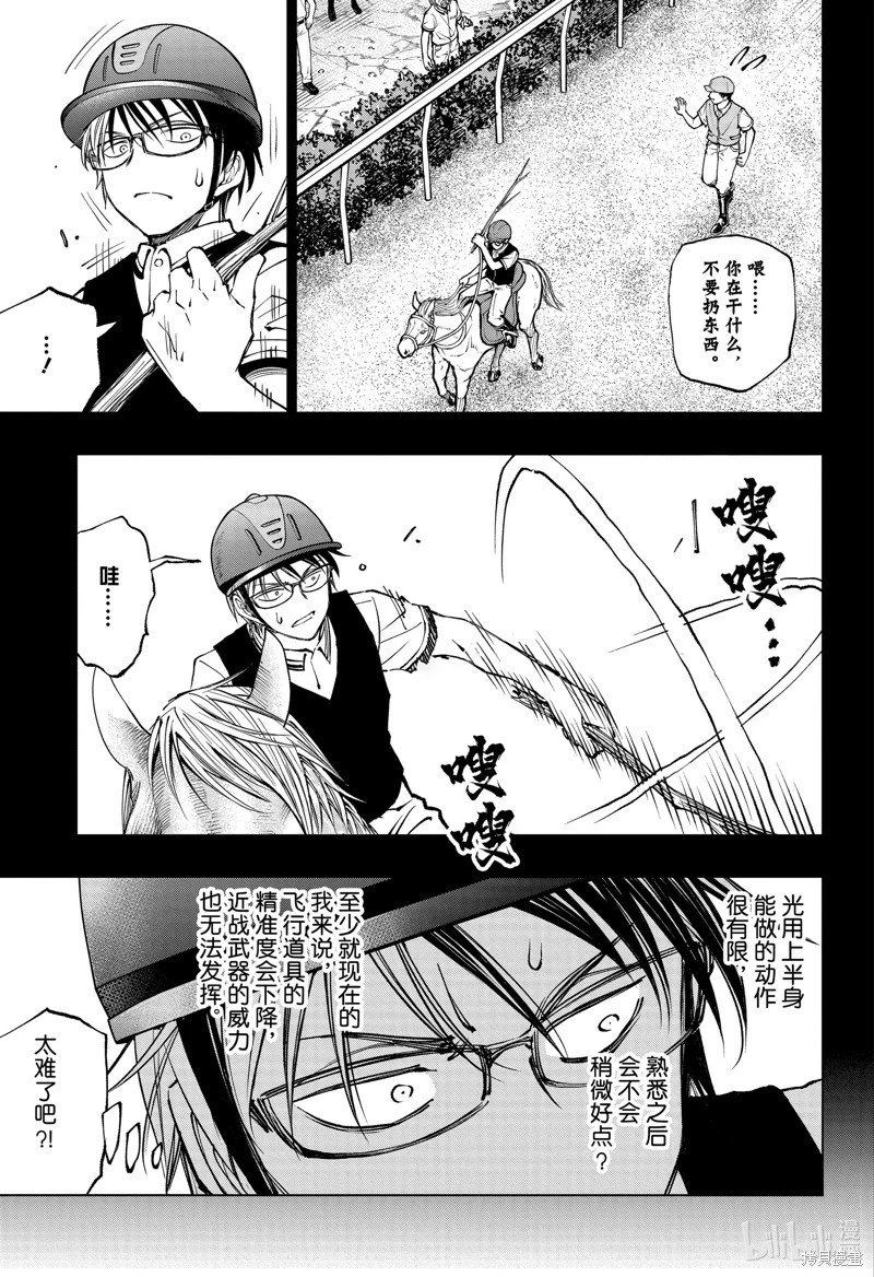 第68话