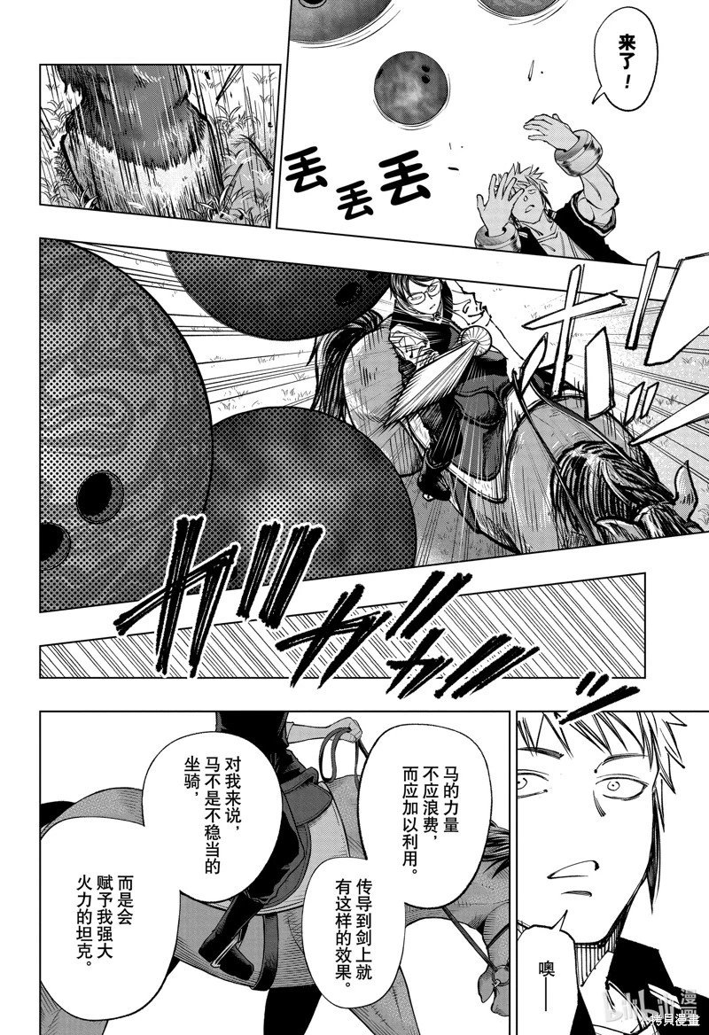 第68话