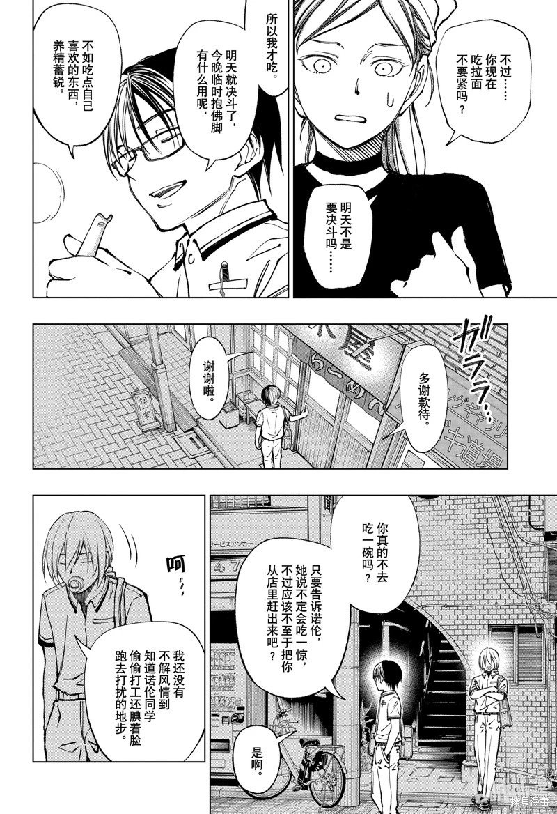 第69话