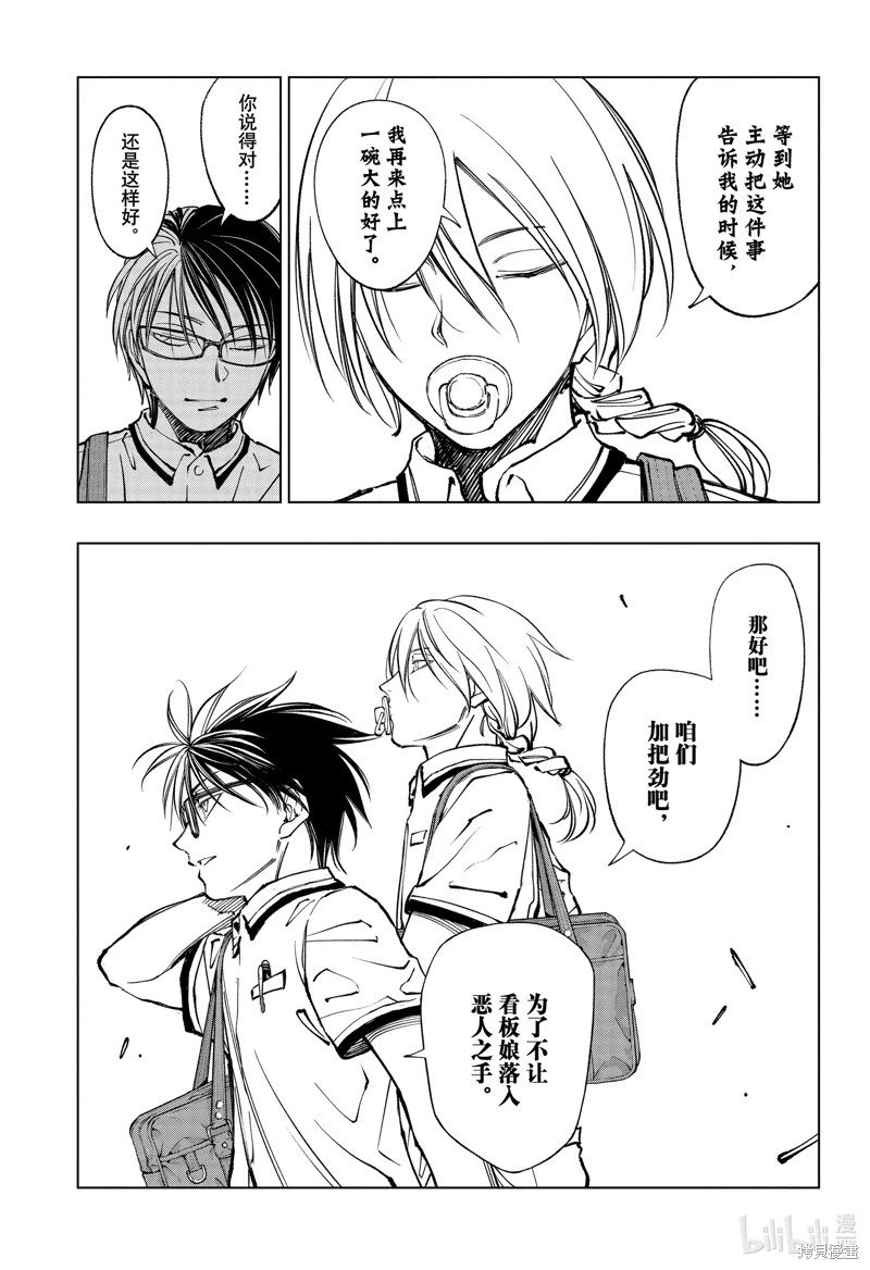 第69话