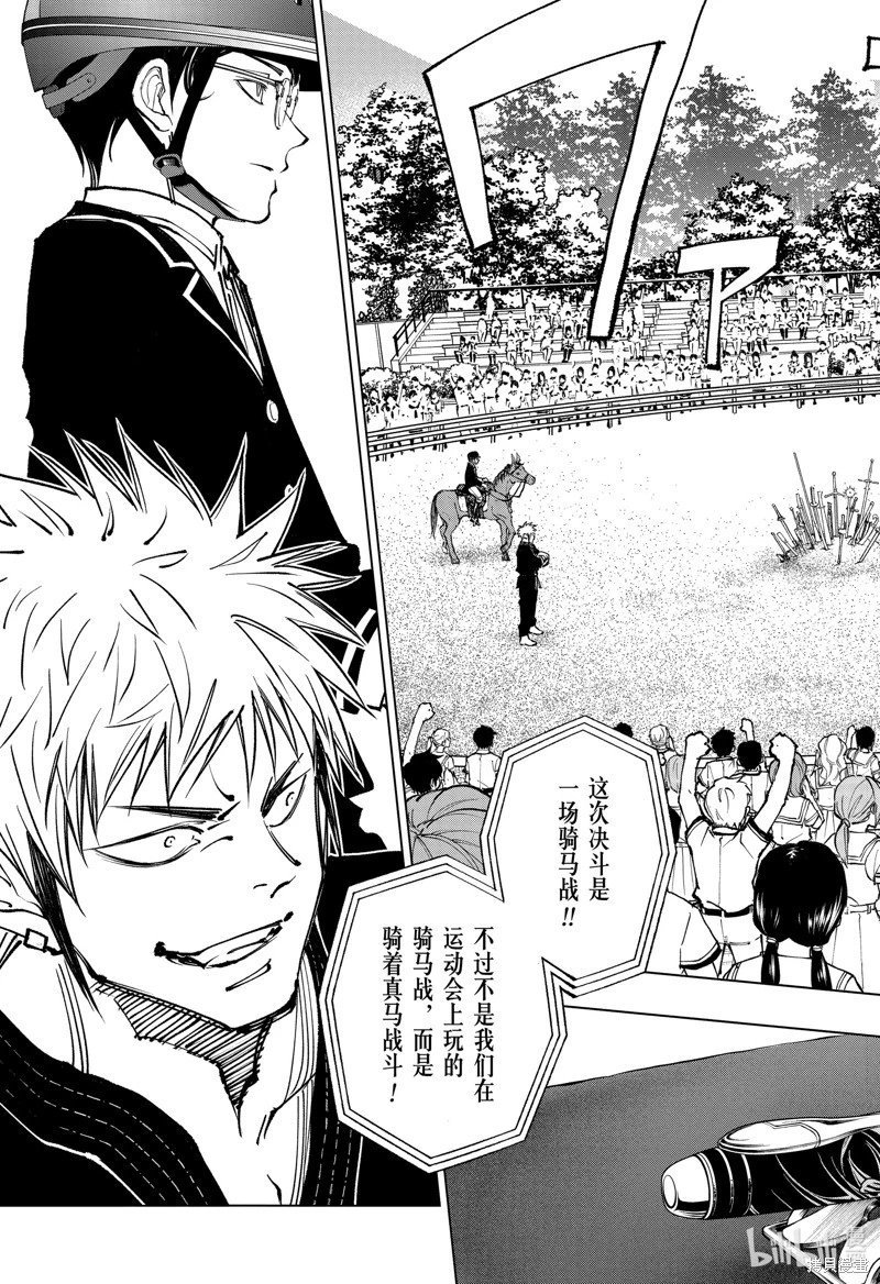 第69话