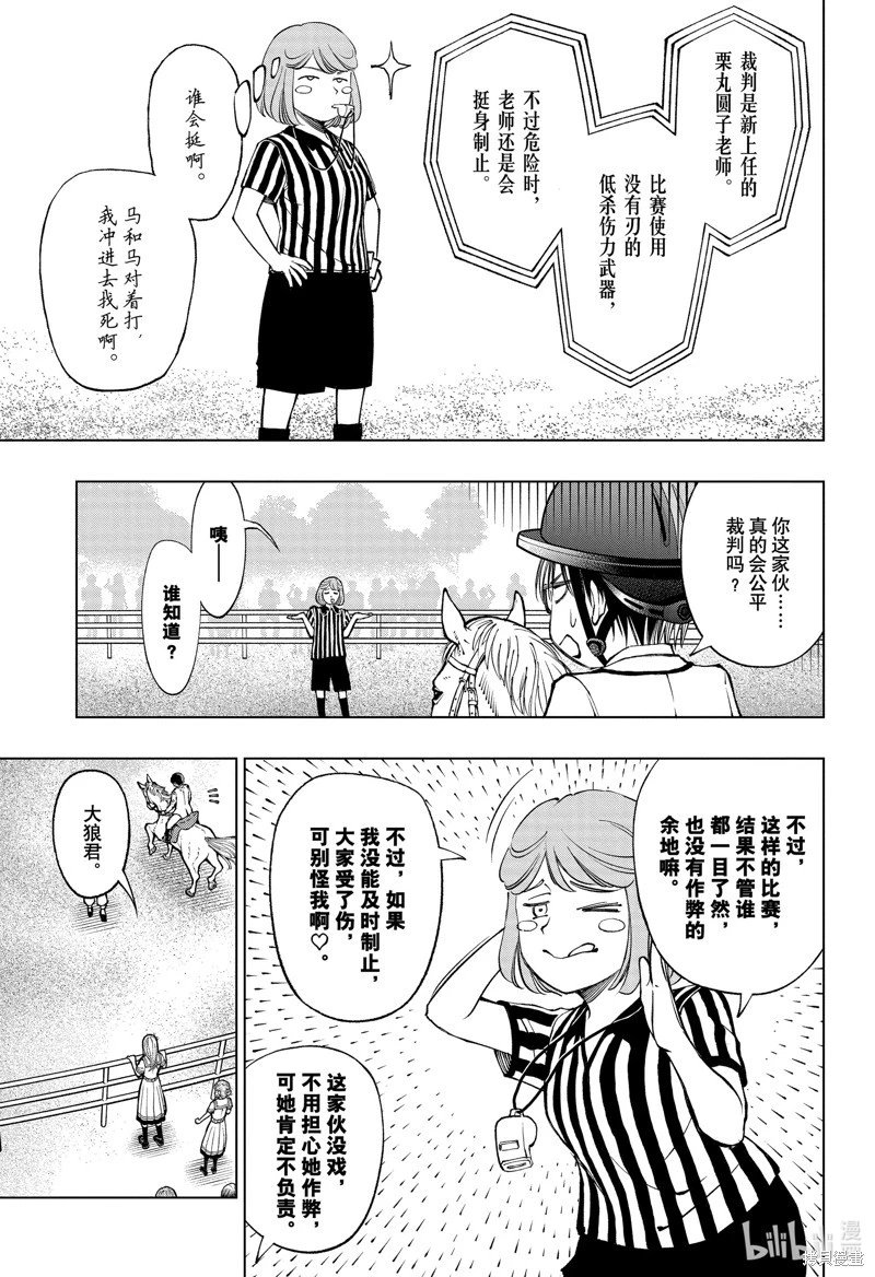 第69话