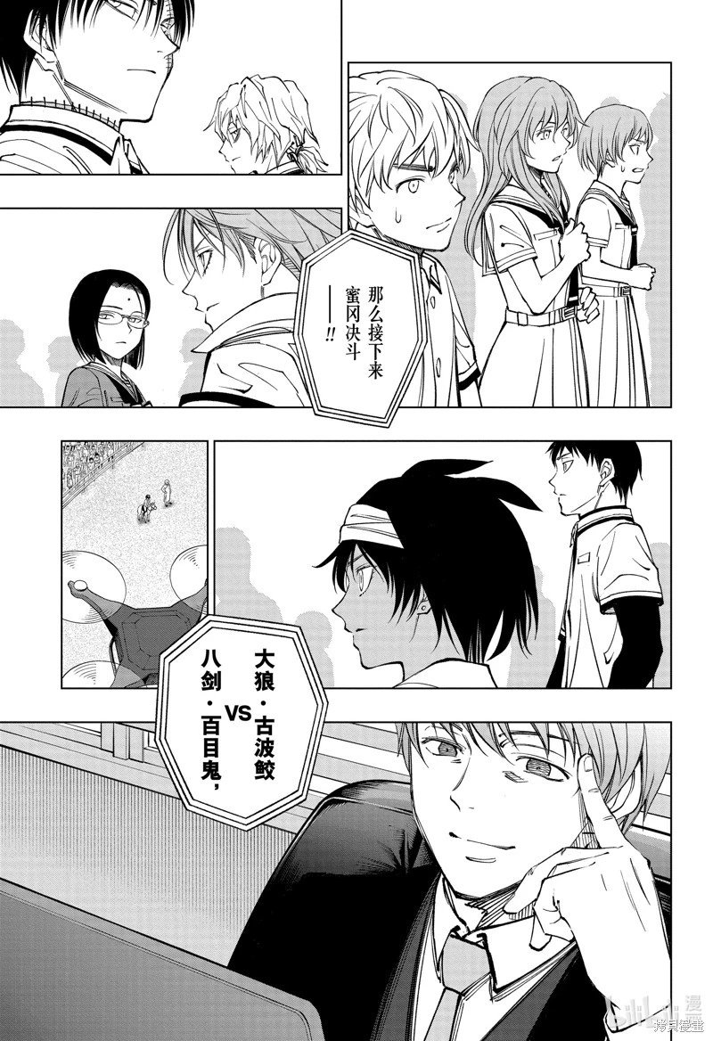 第69话