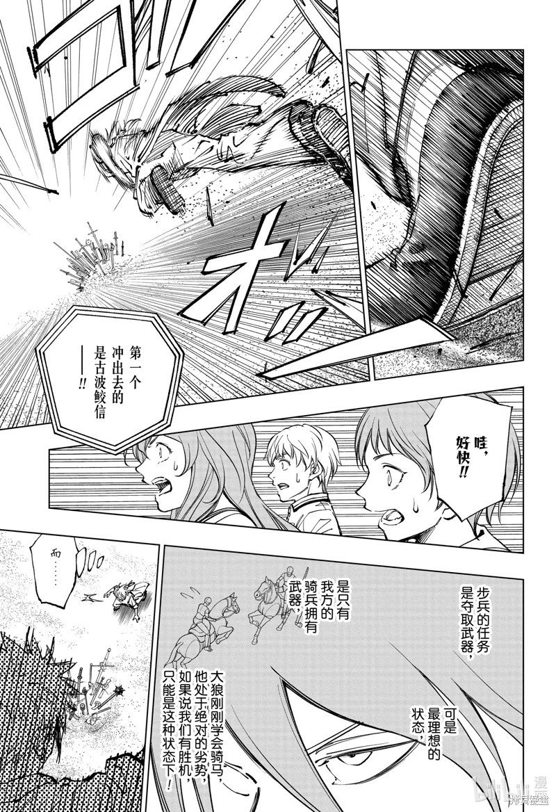 第69话