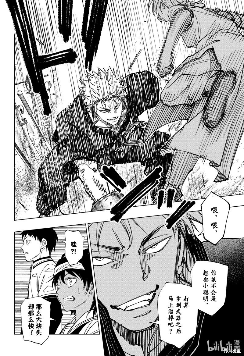 第69话