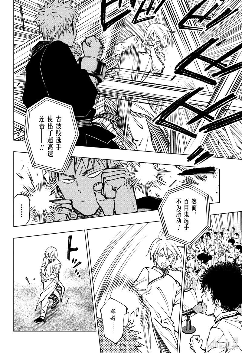 第69话